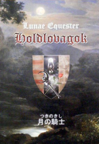 Holdlovagok