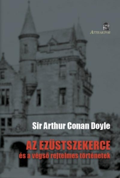 Az ezüstszekerce