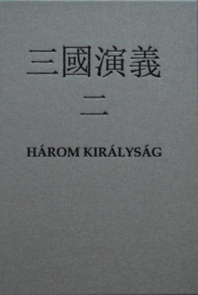Három királyság II.