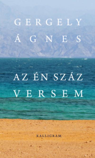 Az Én száz versem