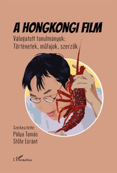 A hongkongi film
