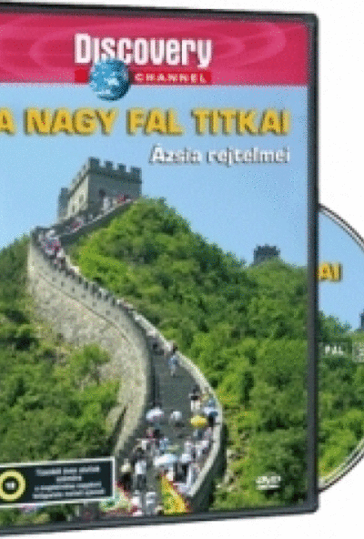 Discovery - Nagy fal titkai (DVD)