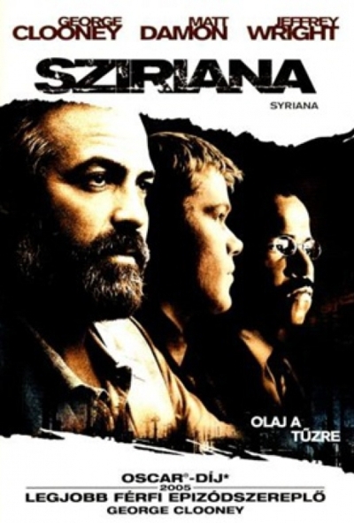 Sziriana (DVD)  *George Clooney - Matt Damon - Antikvár - Kiváló állapotú*