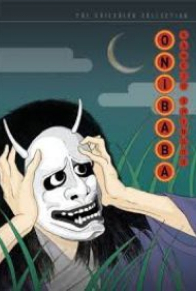 Onibaba (DVD)  *Antikvár - Kiváló állapotú*