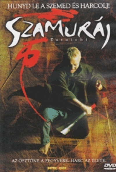 Szamuráj (DVD) *Takeshi Kitano - Antikvár - Kiváló állapotú*