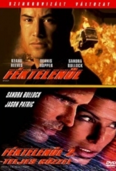 Féktelenül 1-2. *Páros* (2 DVD) *Szinkronos* *Antikvár - Kiváló állapotú*