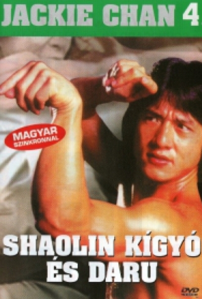 Shaolin kígyó és daru *Jackie Chan* (DVD) *Antikvár - Kiváló állapotú*