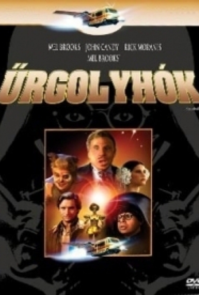 Űrgolyhók (DVD) *Magyar kiadás - Szinkronizált - Mel Brooks klasszikusa - Antikvár - Kiváló állapotú*
