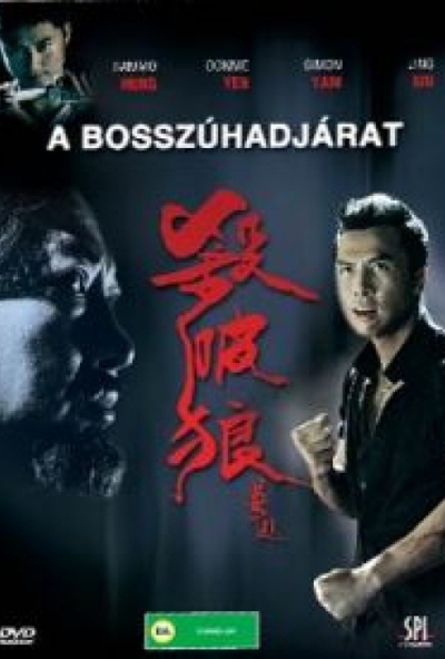 A bosszúhadjárat (DVD)  *Antikvár - Kiváló állapotú*