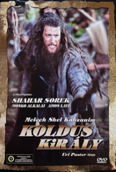 Koldus király (DVD) *Shahar Sorek - Antikvár - Kiváló állapotú*