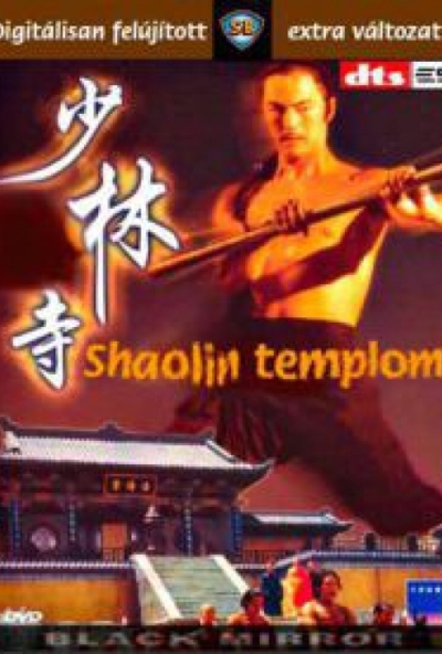 Shaolin templom (DVD) *Antikvár - Kiváló állapotú*