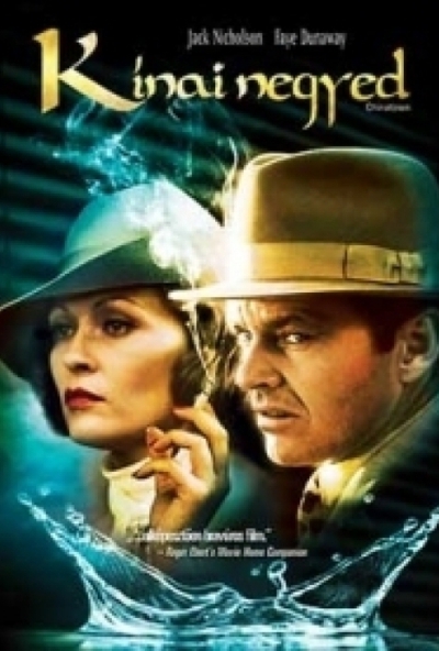 Kínai negyed (DVD) *Szinkronizált*  *Roman Polanski - Jack Nicholson - Faye Dunaway*  *Antikvár - Kiváló állapotú*