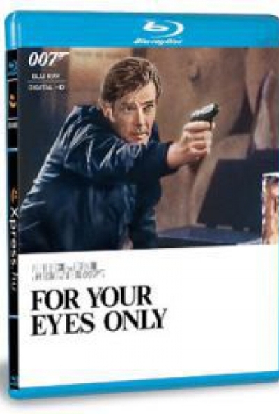 James Bond - Szigorúan bizalmas (Blu-ray) *Magyar kiadás - Antikvár - Kiváló állapotú*