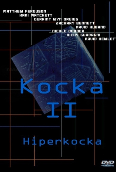 Kocka 2. - Hiperkocka (DVD) *Antikvár - Kiváló állapotú*