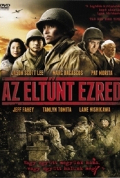 Az eltűnt ezred (DVD) *Marc Dacascos - Antikvár - Kiváló állapotú*