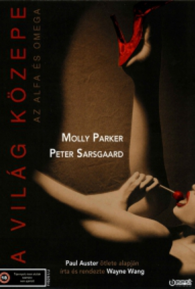 A világ közepe (DVD) *Antikvár - Kiváló állapotú*