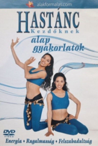 Hastánc kezdőknek - Alap gyakorlatok (DVD) *Antikvár - Kiváló állapotú*