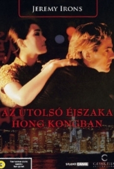 Az utolsó éjszaka Hong Kongban (DVD)  *Antikvár - Kiváló állapotú*