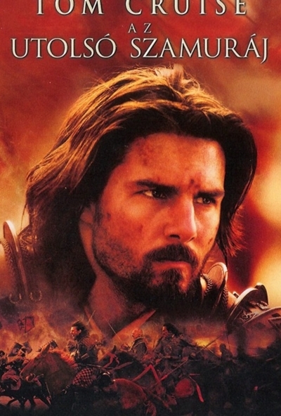 Az utolsó szamuráj (2 DVD)  *Extra változat - Antikvár - Kiváló állapotú*