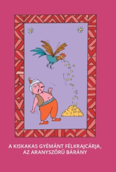 A kiskakas gyémánt félkrajcárja, Az aranyszőrű bárány