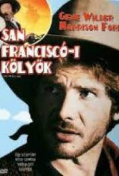 San francisco-i kölyök (DVD) *Harrison Ford - Gene Wilder - Antikvár - Kiváló állapotú*