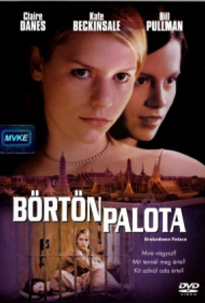 Börtönpalota (DVD) *Antikvár - Kiváló állapotú*