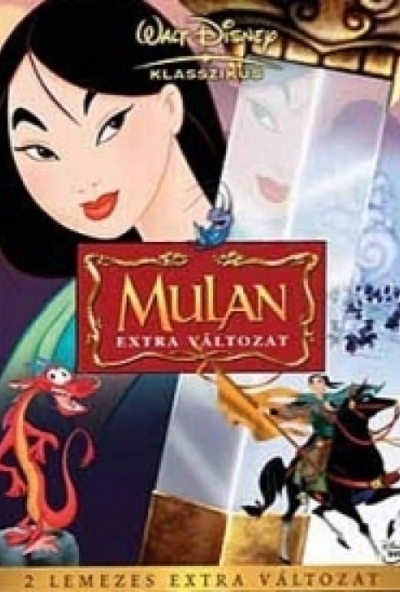 Mulan (DVD) *Antikvár - Kiváló állapotú*