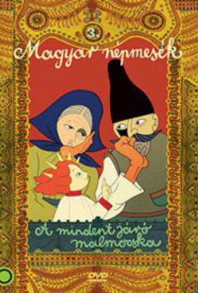 Magyar népmesék 1.: A mindent járó malmocska (DVD) *Antikvár-Kiváló állapotú*