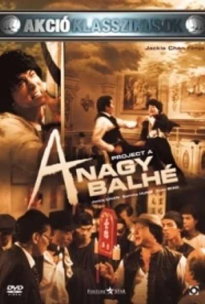 A nagy balhé (Jackie Chan) (DVD) *Antikvár - Kiváló állapotú* 